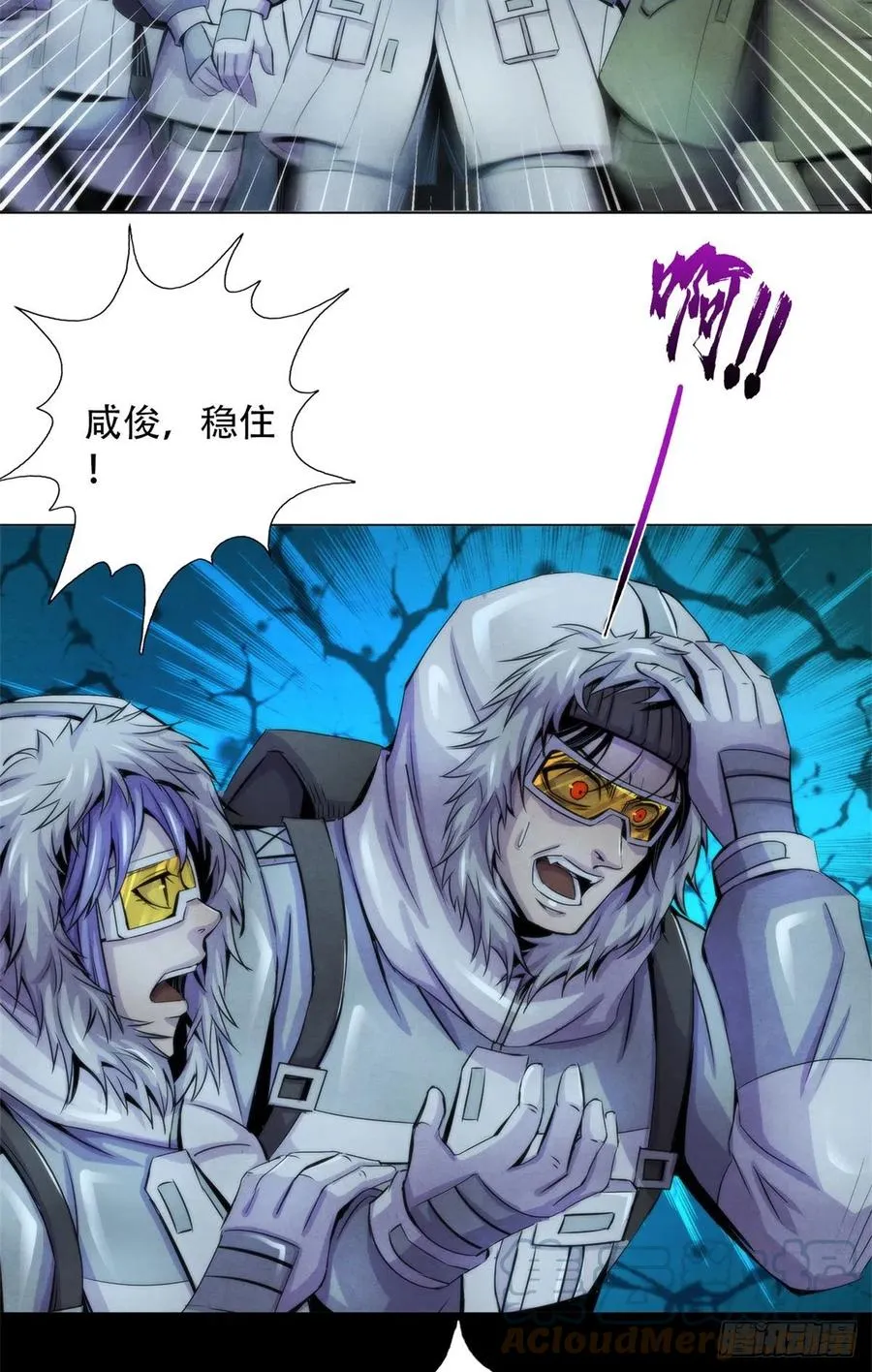 103 你是一个答案 第11页