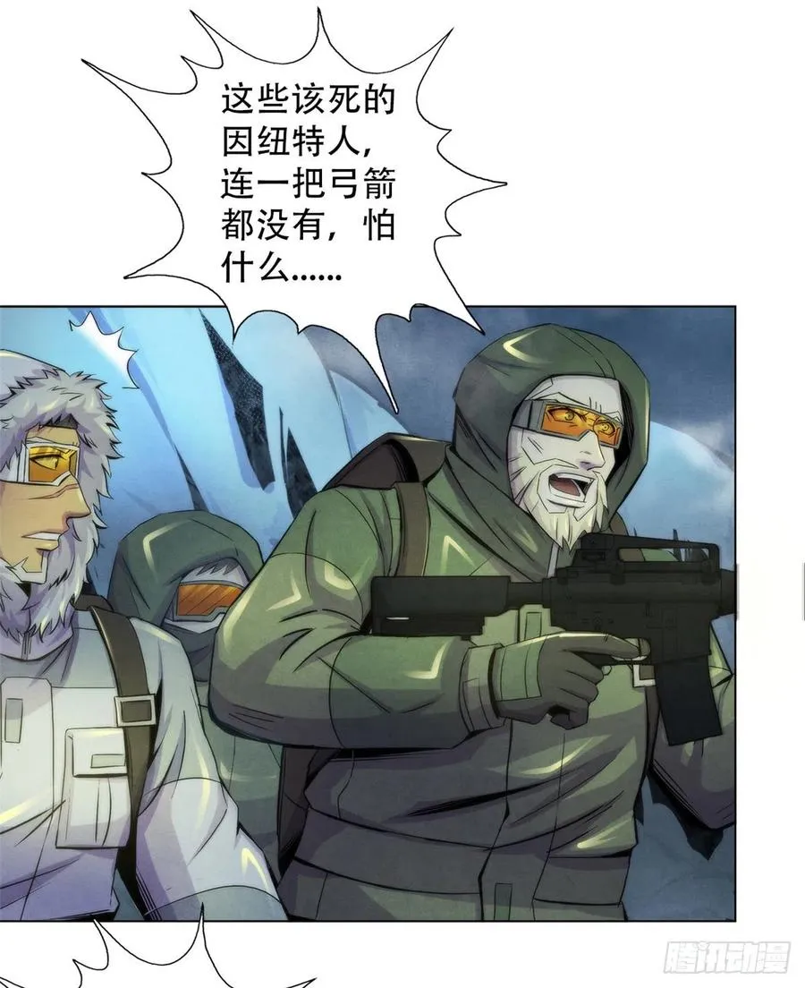 103 你是一个答案 第14页