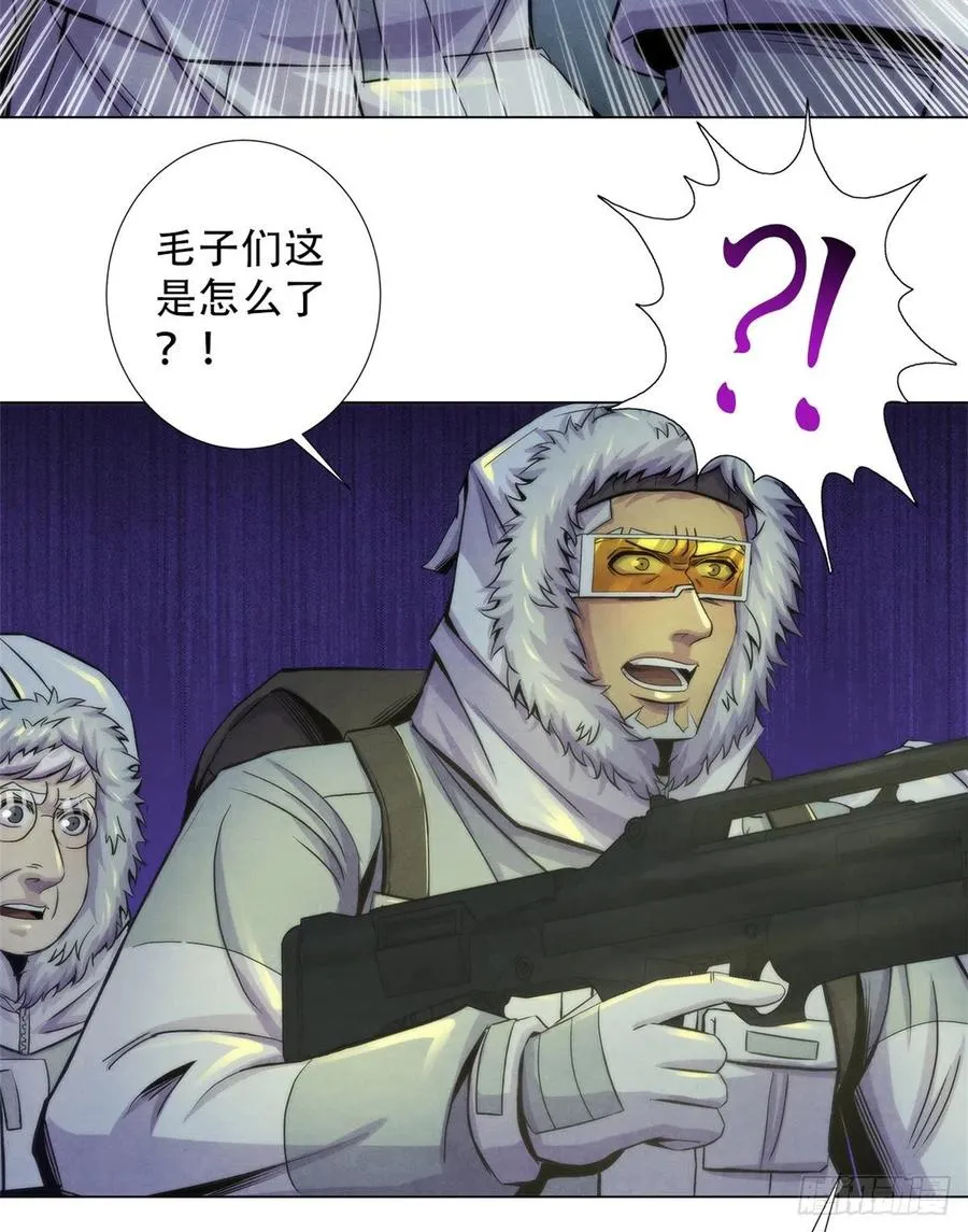 103 你是一个答案 第20页