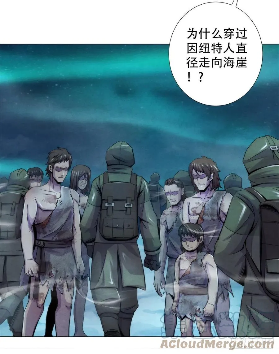 103 你是一个答案 第21页