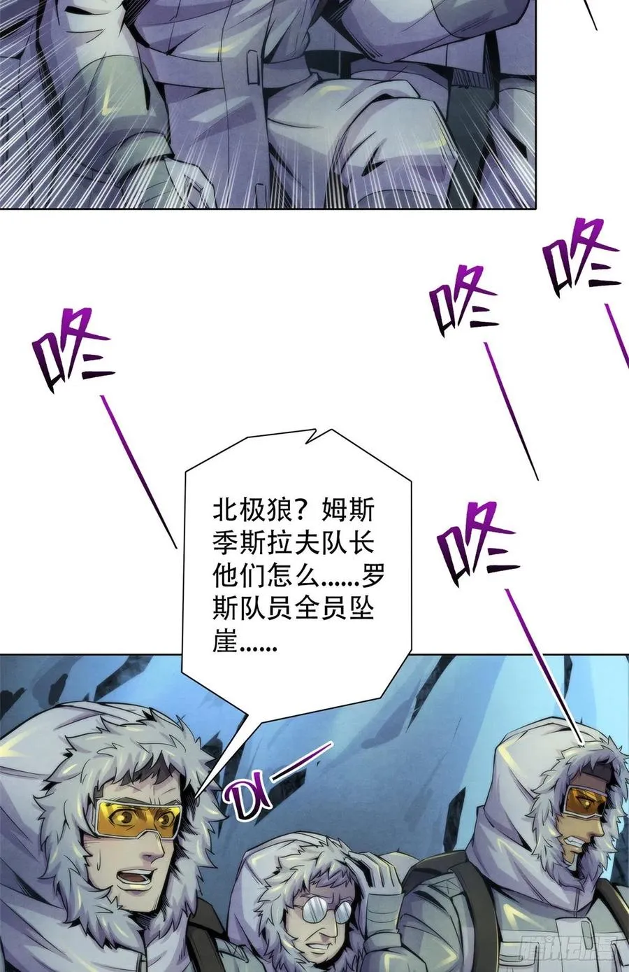 103 你是一个答案 第26页