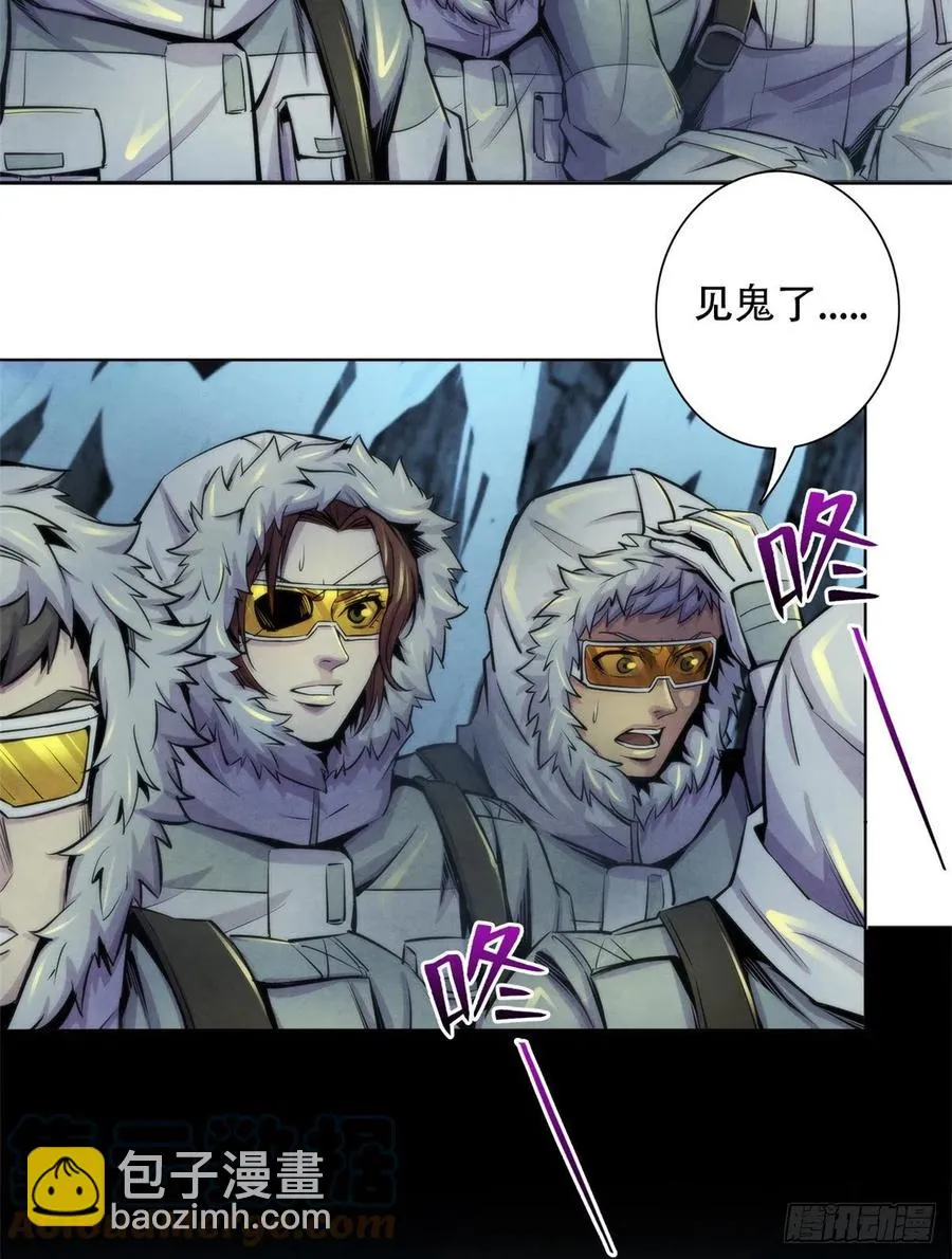 103 你是一个答案 第27页