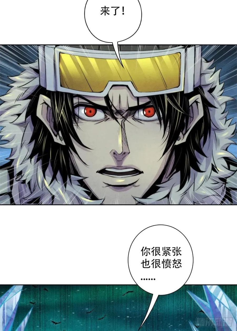 103 你是一个答案 第32页