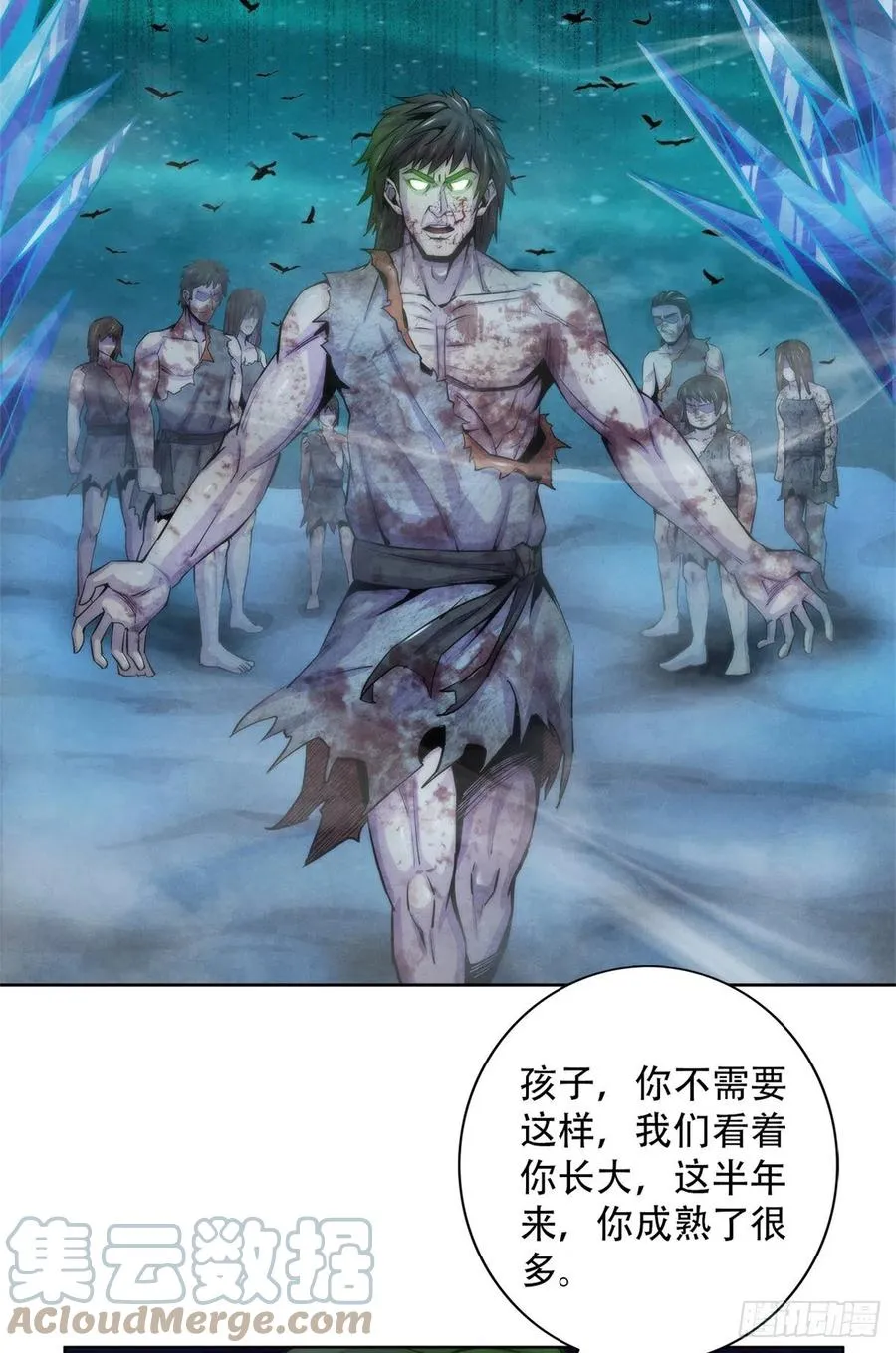 103 你是一个答案 第33页