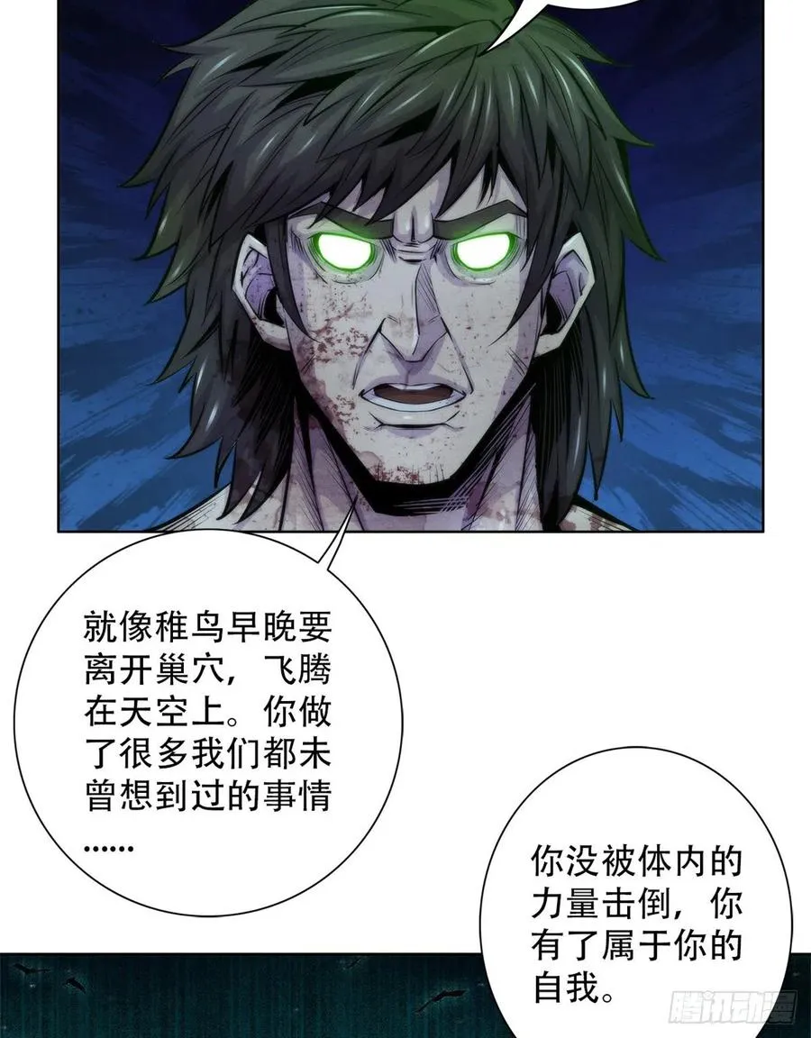 103 你是一个答案 第34页