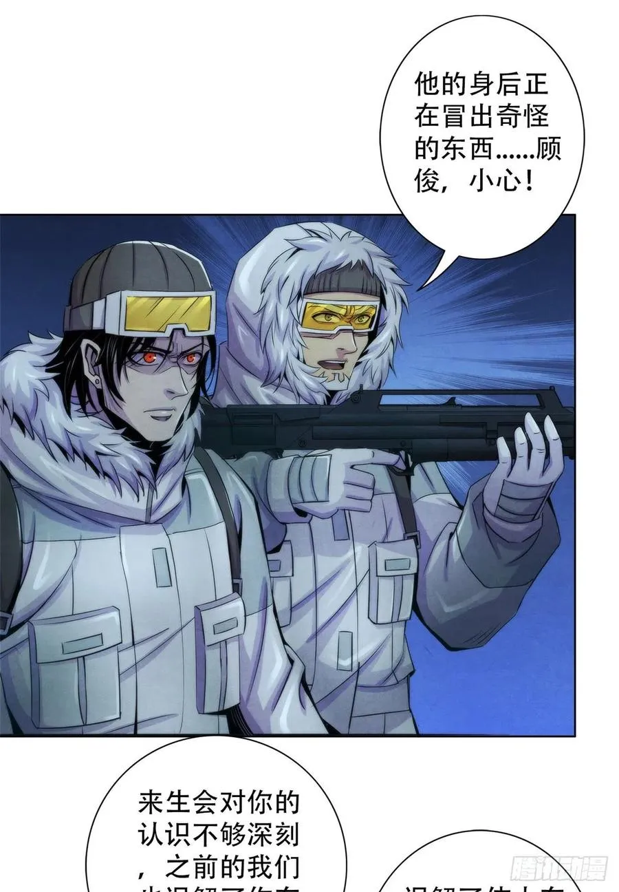 103 你是一个答案 第36页