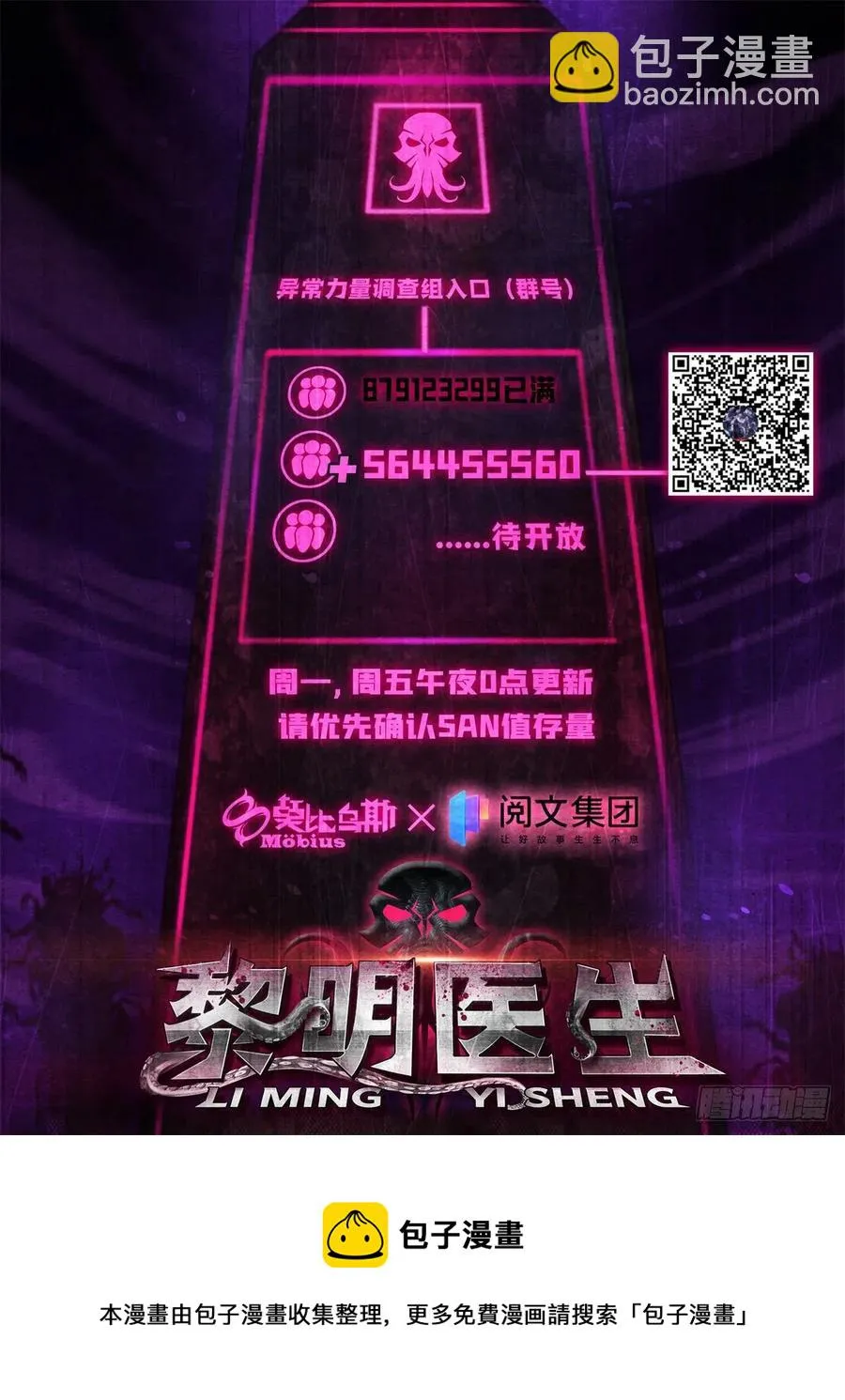103 你是一个答案 第40页