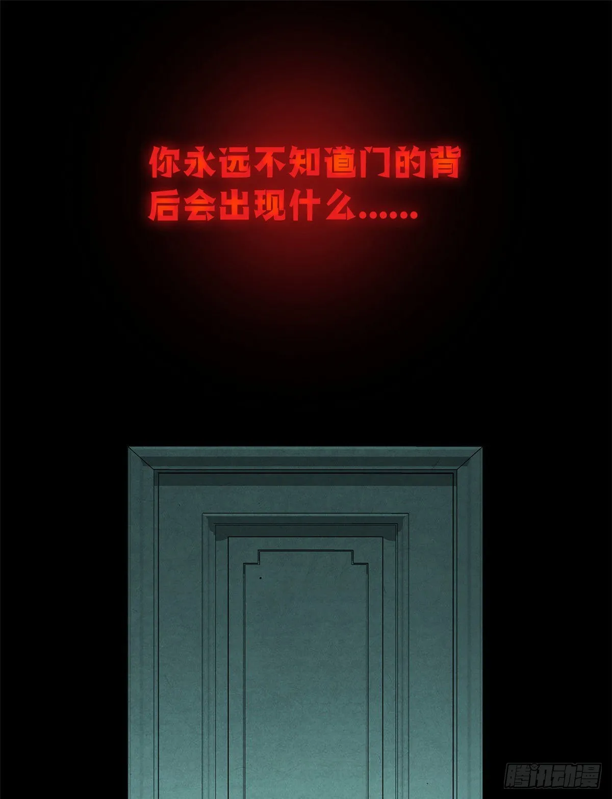 预告 第1页