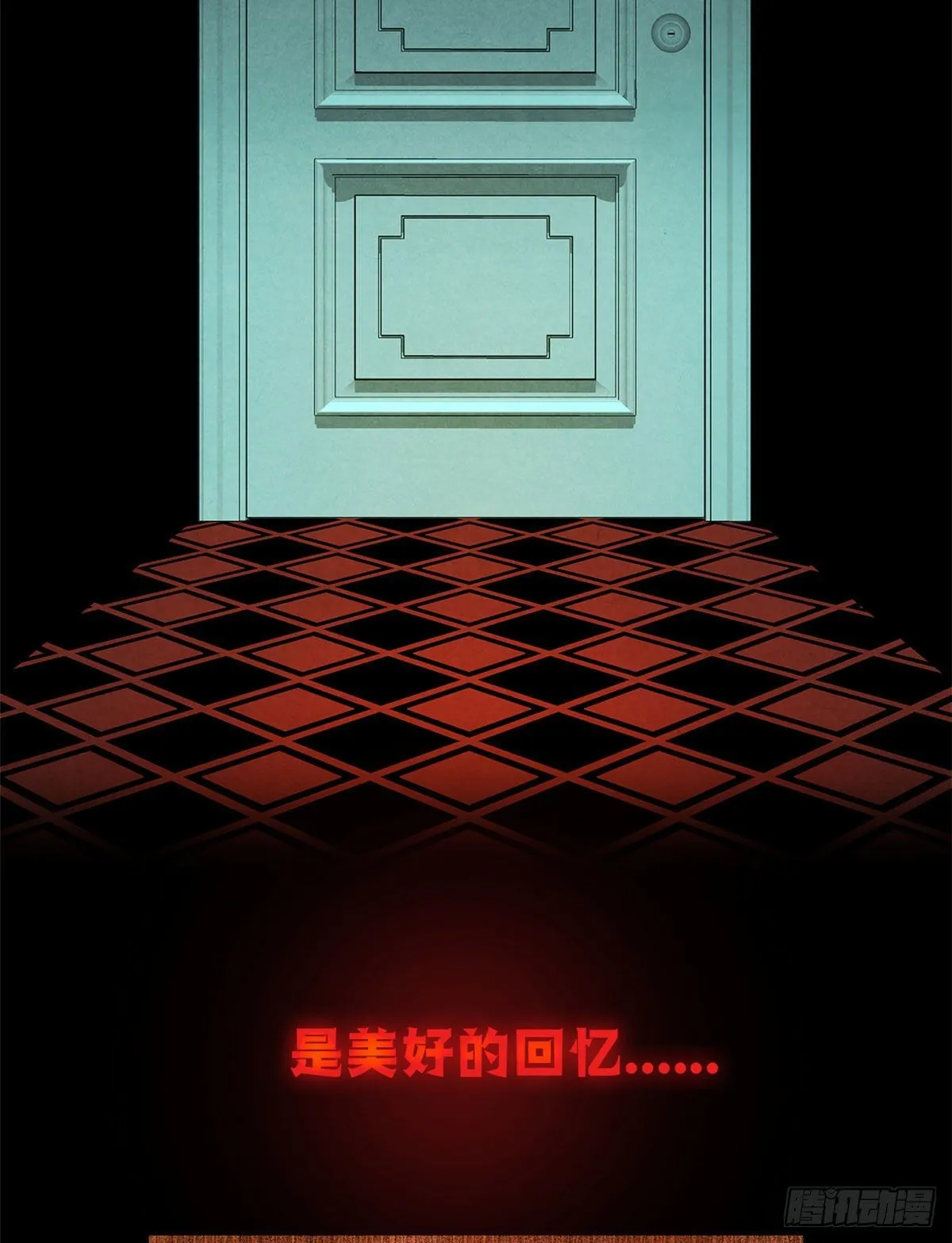 预告 第2页