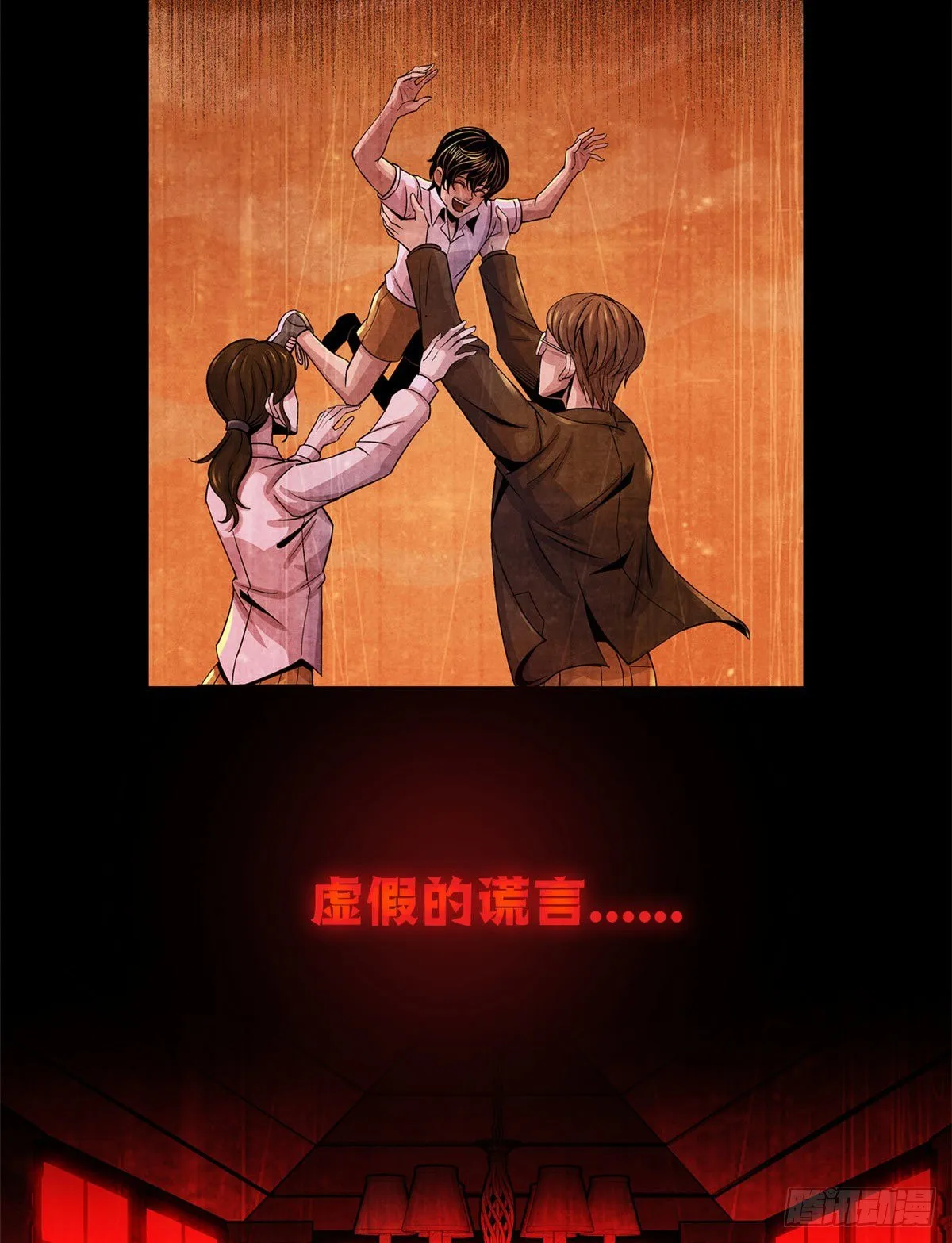 预告 第3页