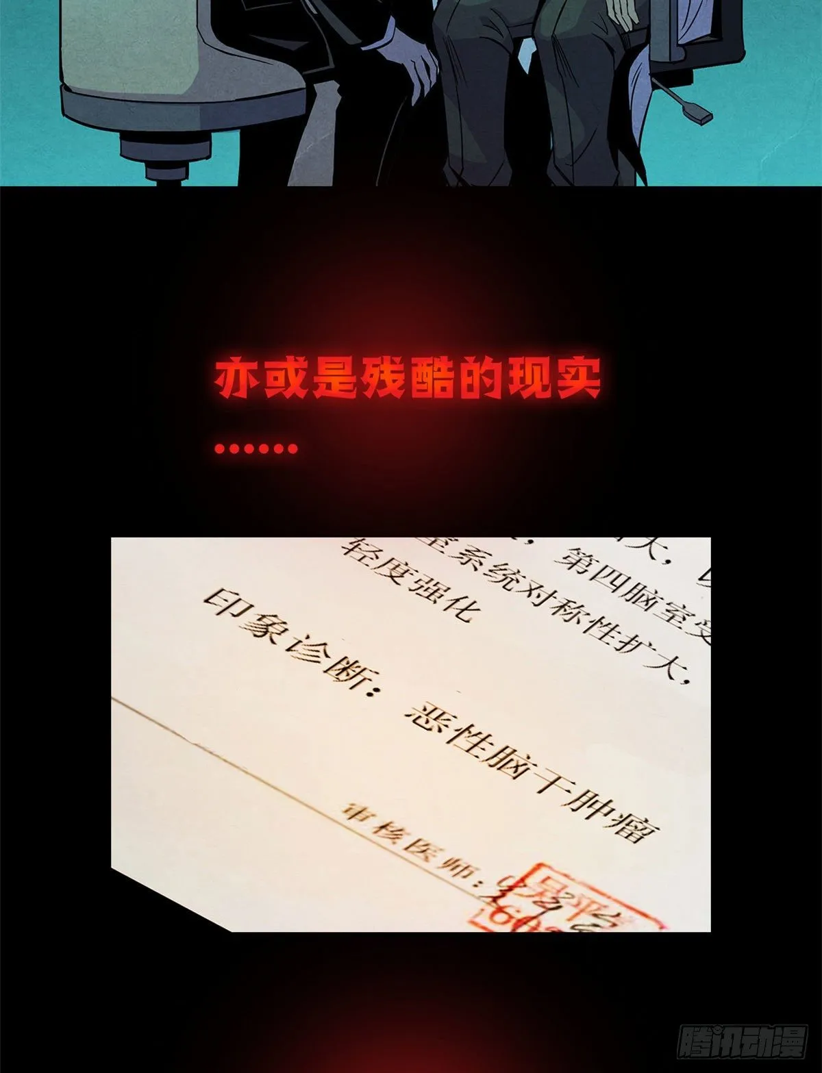 预告 第6页