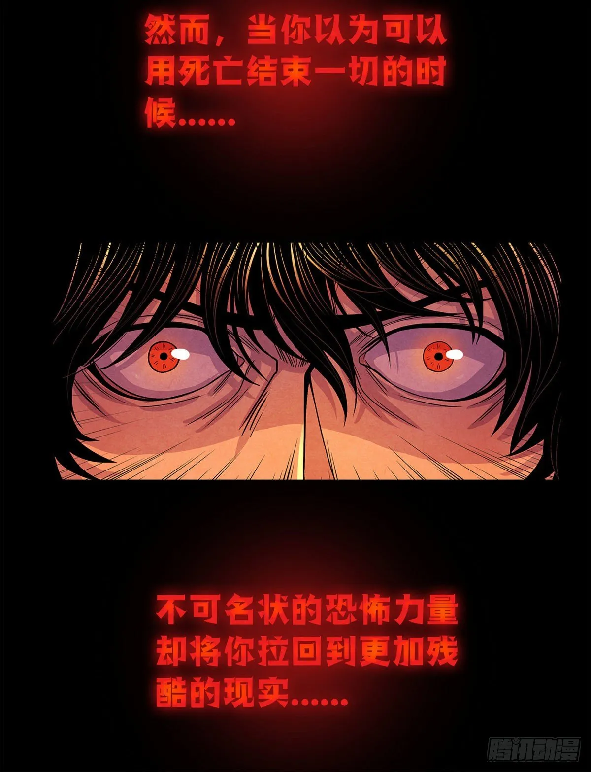 预告 第7页