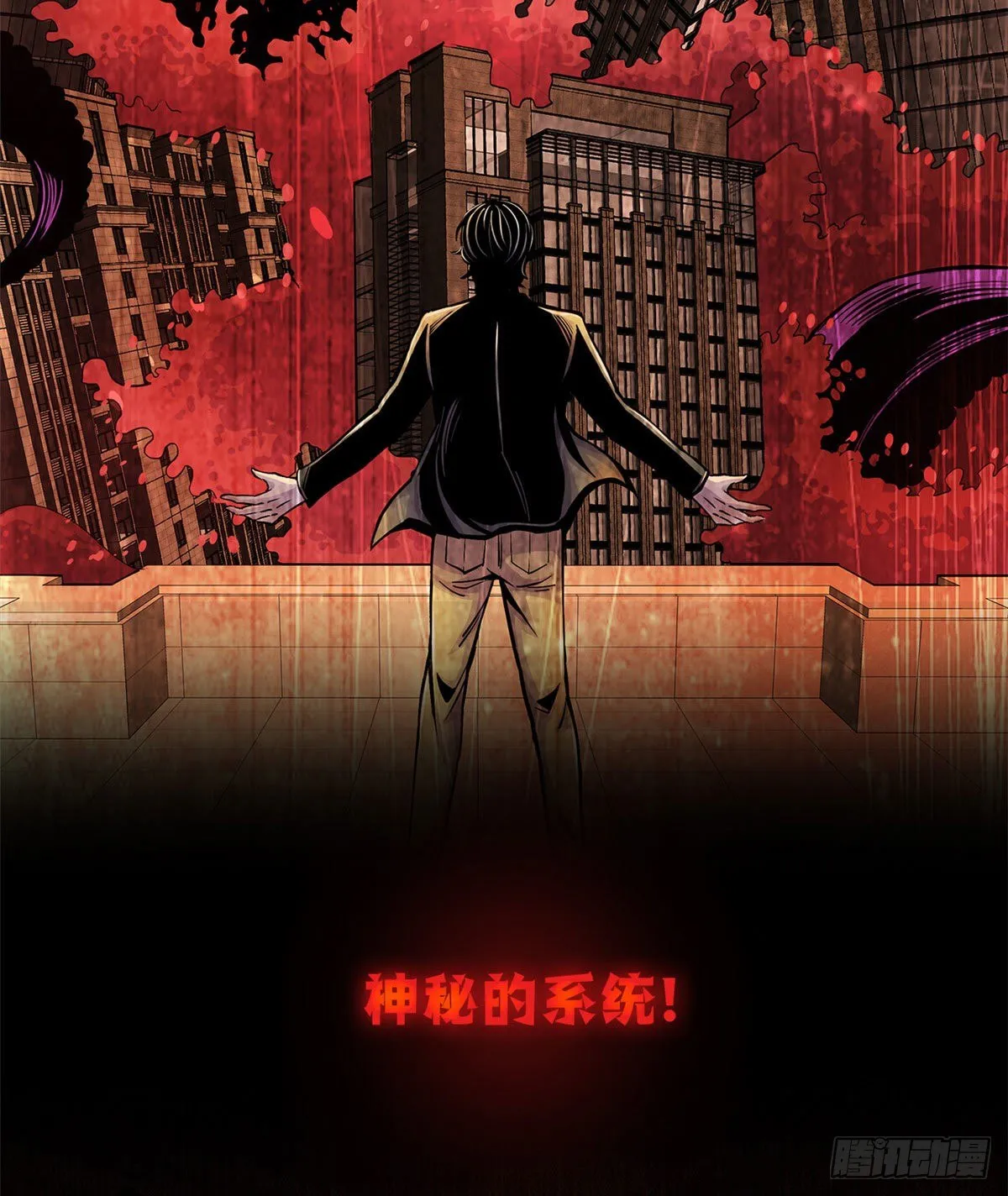 预告 第11页