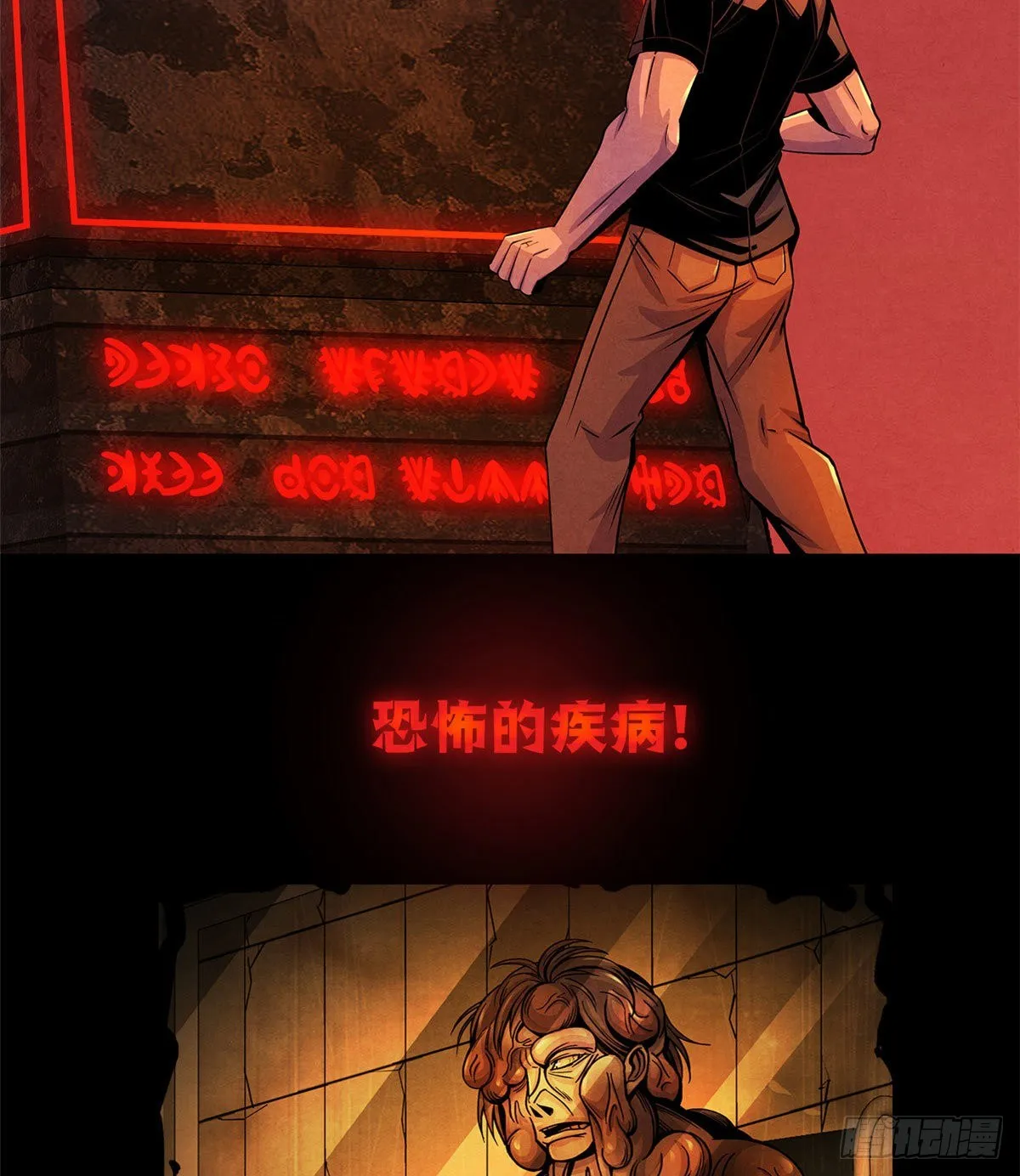 预告 第13页