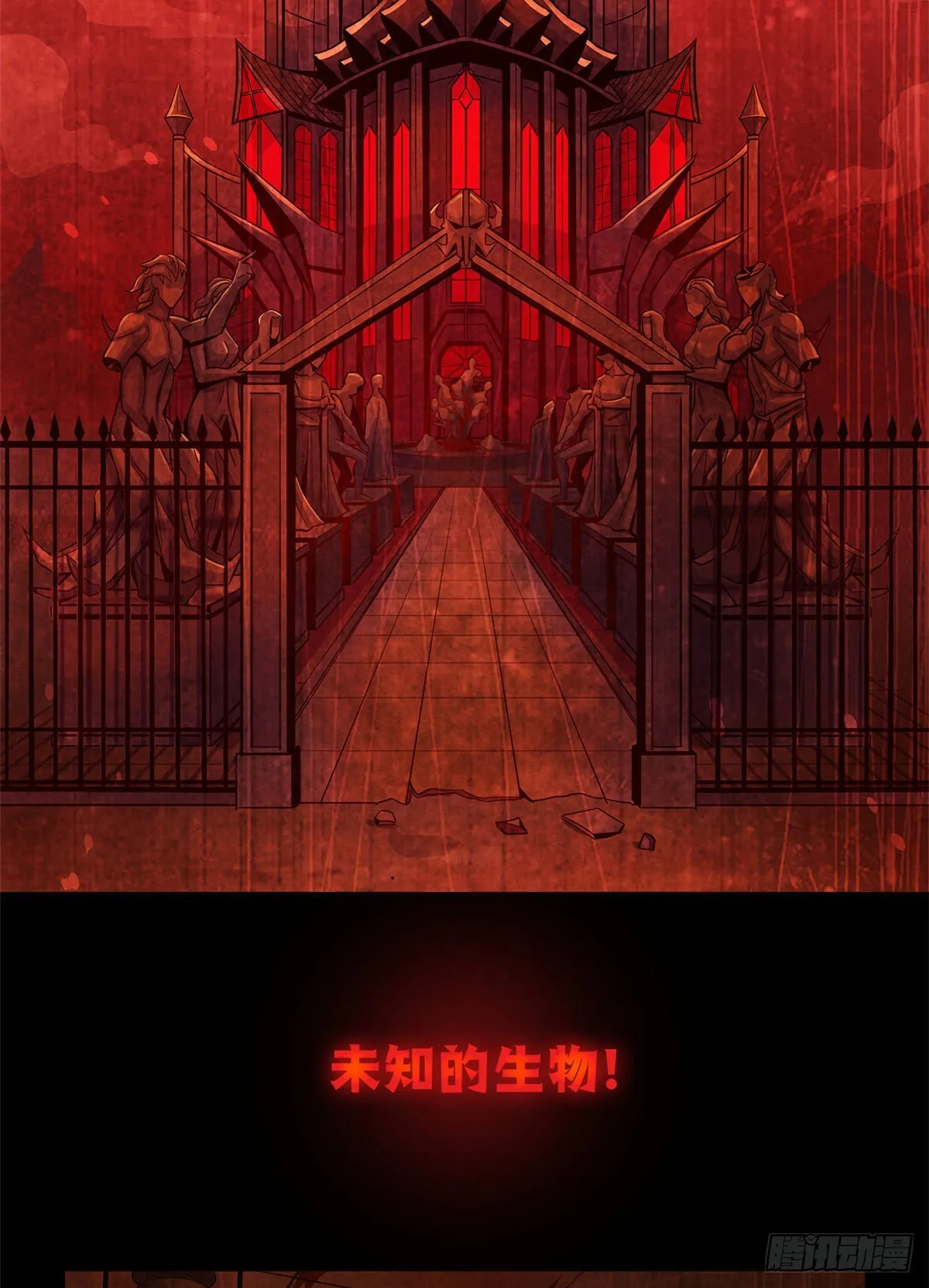 预告 第16页