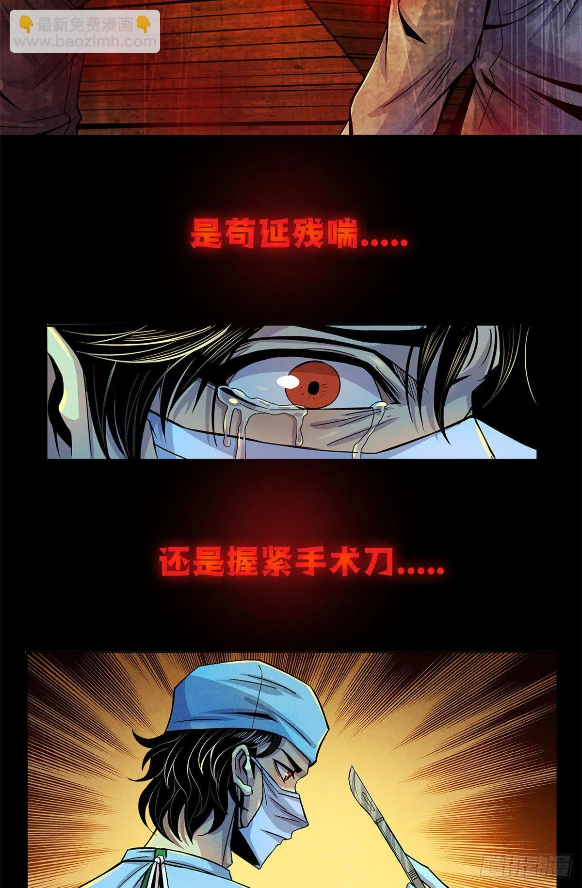 预告 第19页