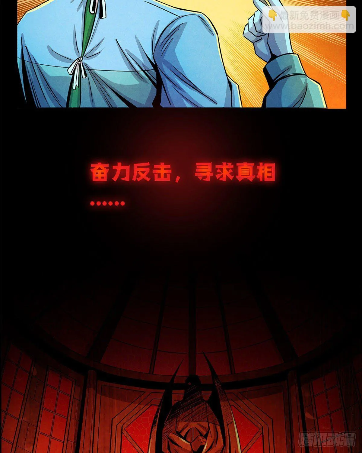 预告 第20页