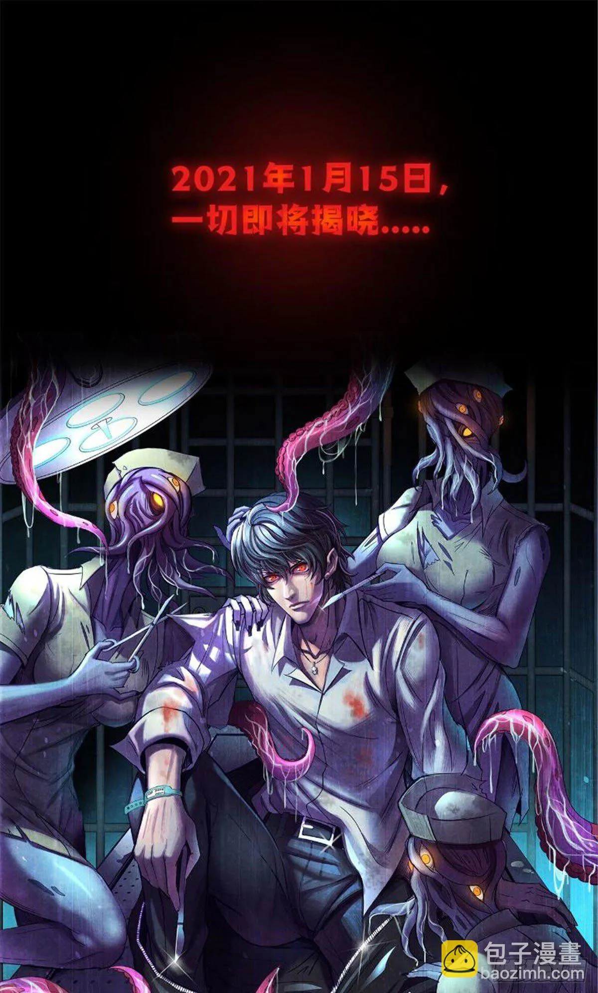 预告 第22页