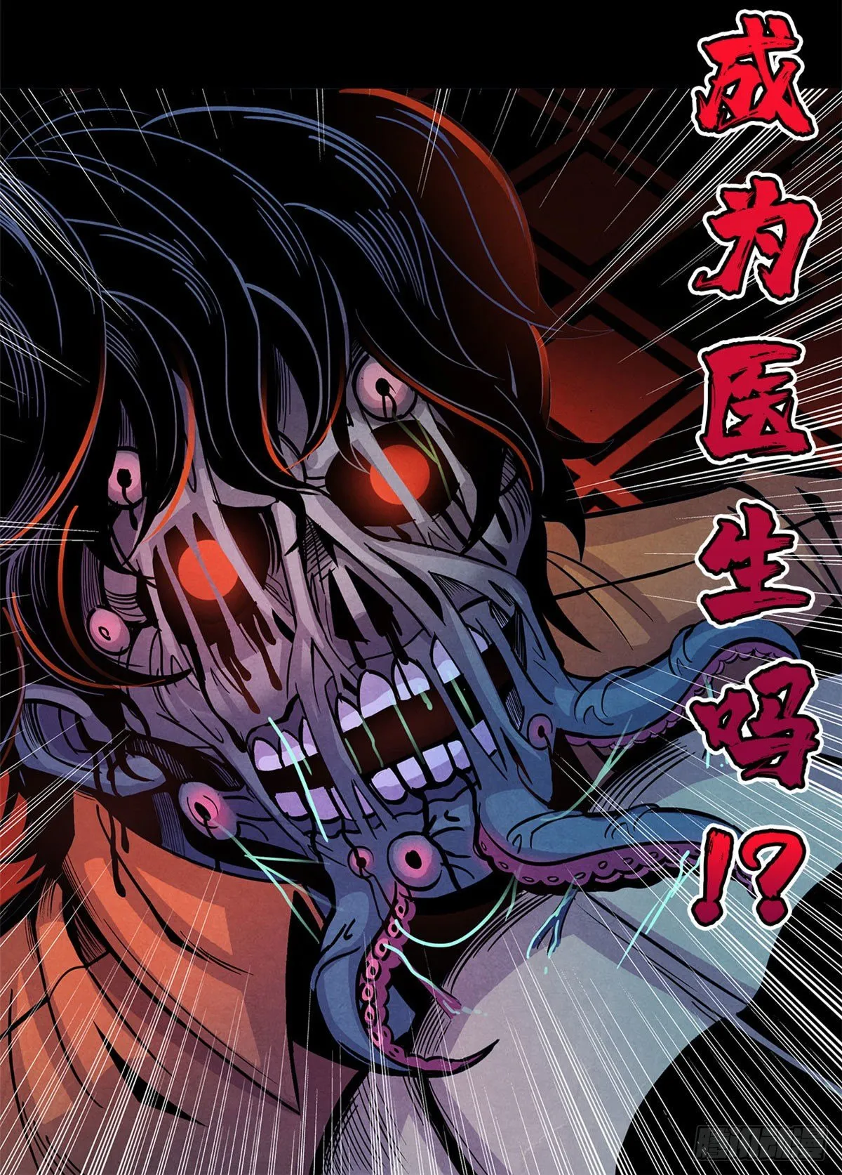 01 海底奇遇 第14页