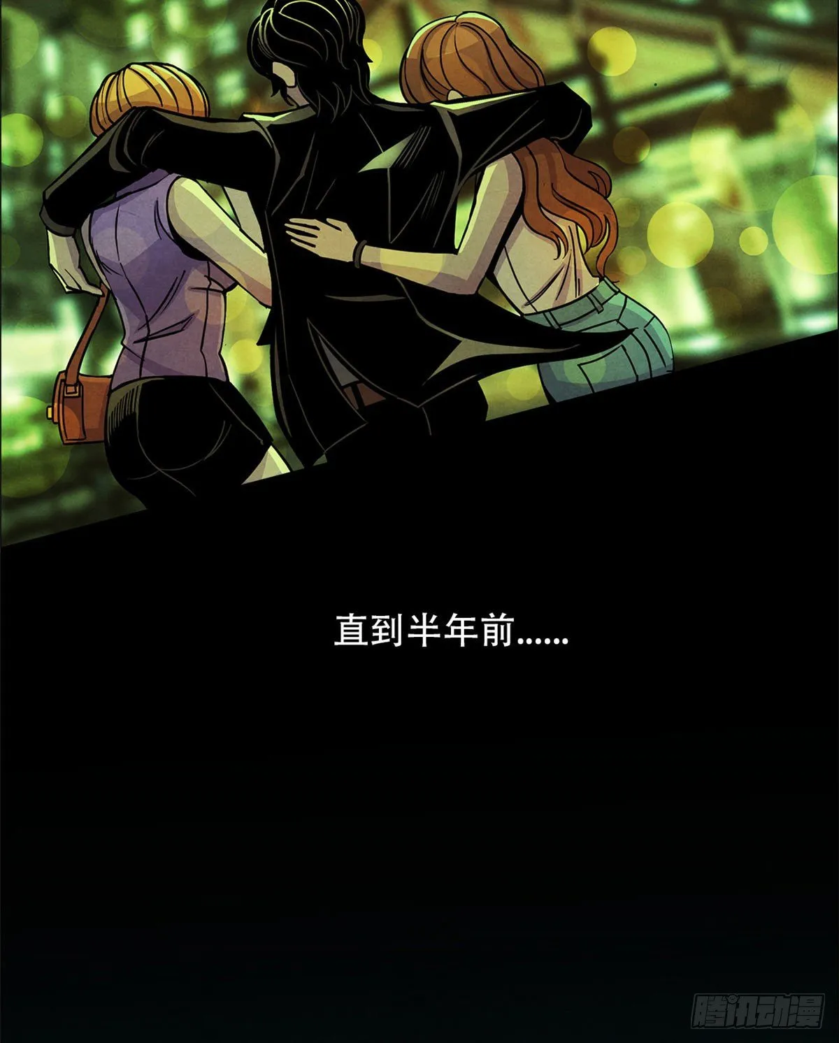 01 海底奇遇 第34页