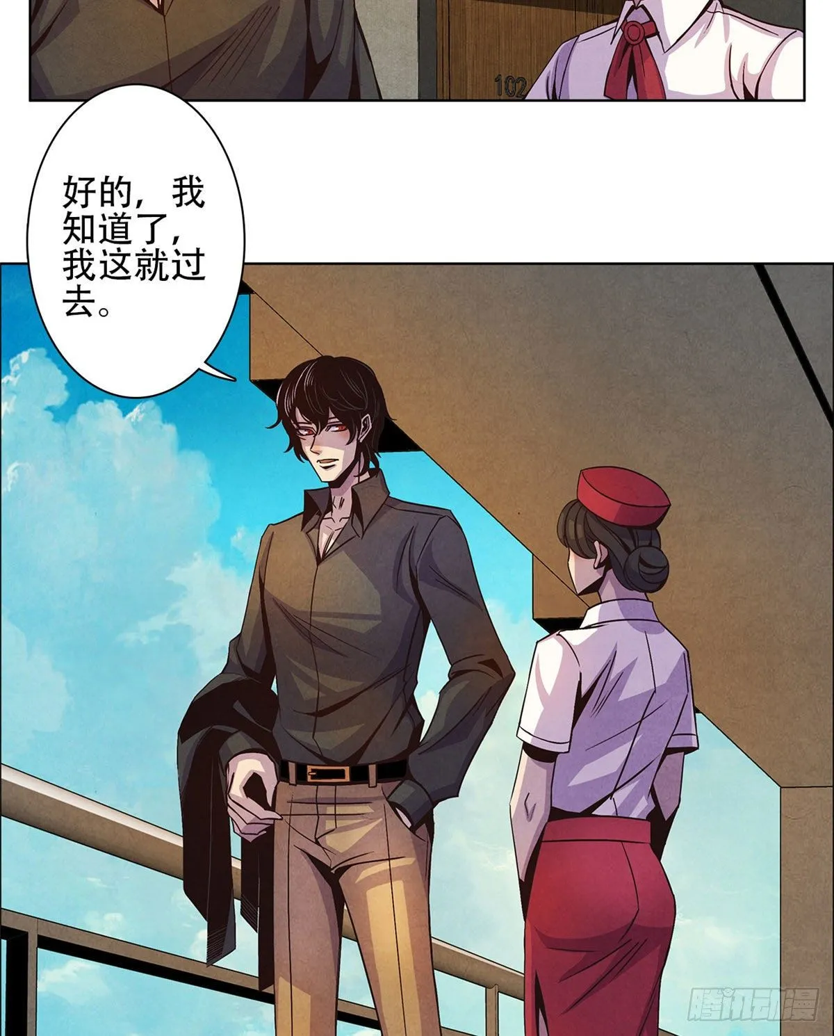 01 海底奇遇 第42页