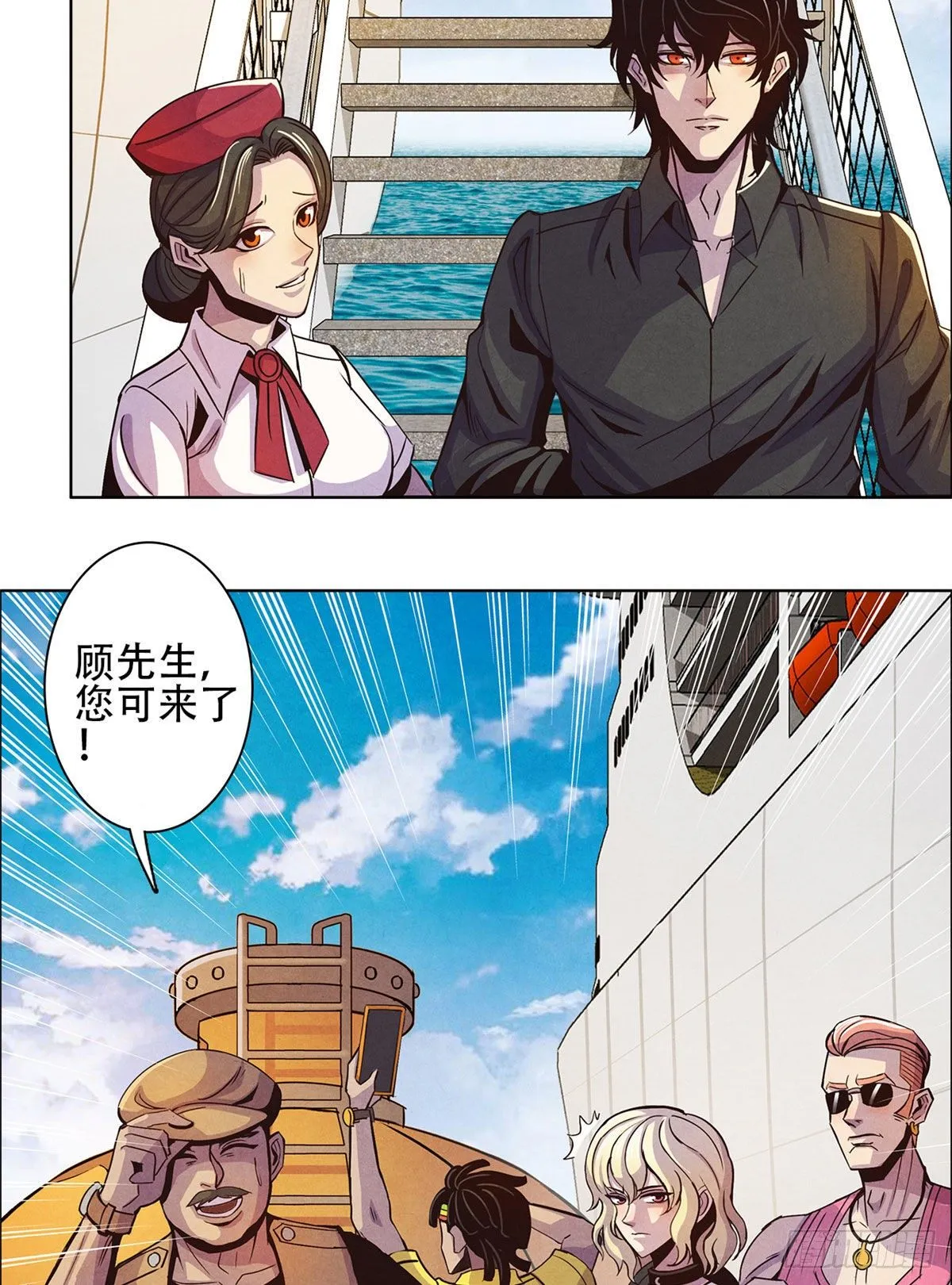 01 海底奇遇 第46页