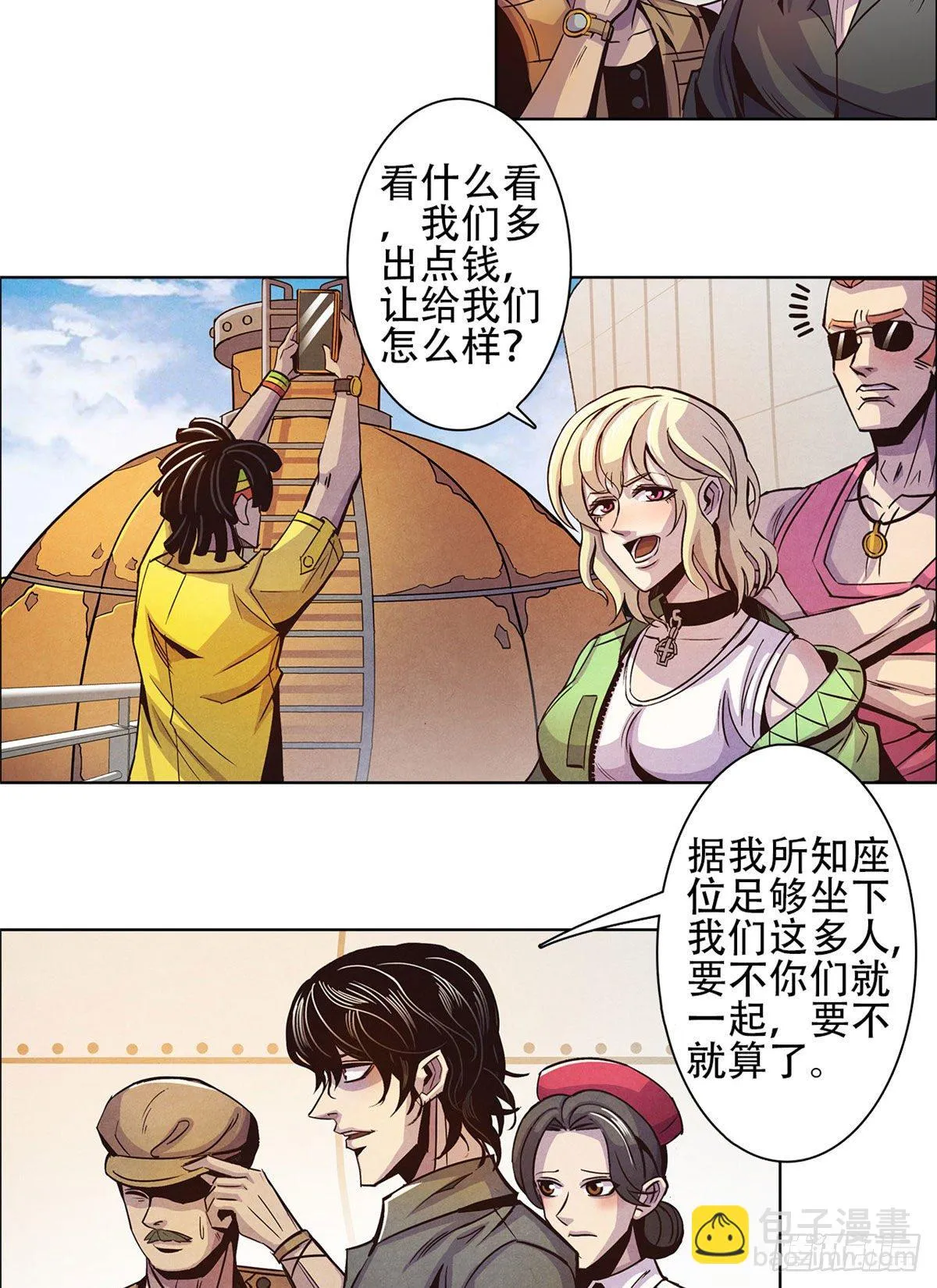 01 海底奇遇 第48页