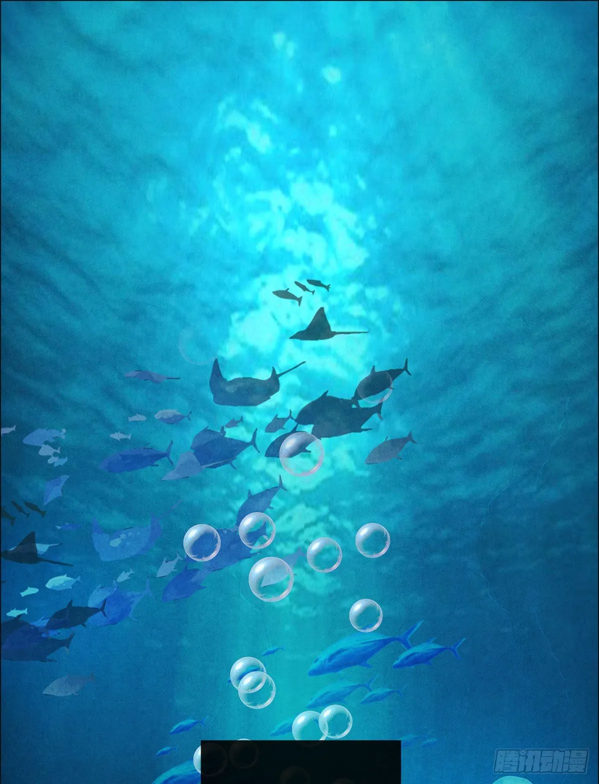 01 海底奇遇 第52页