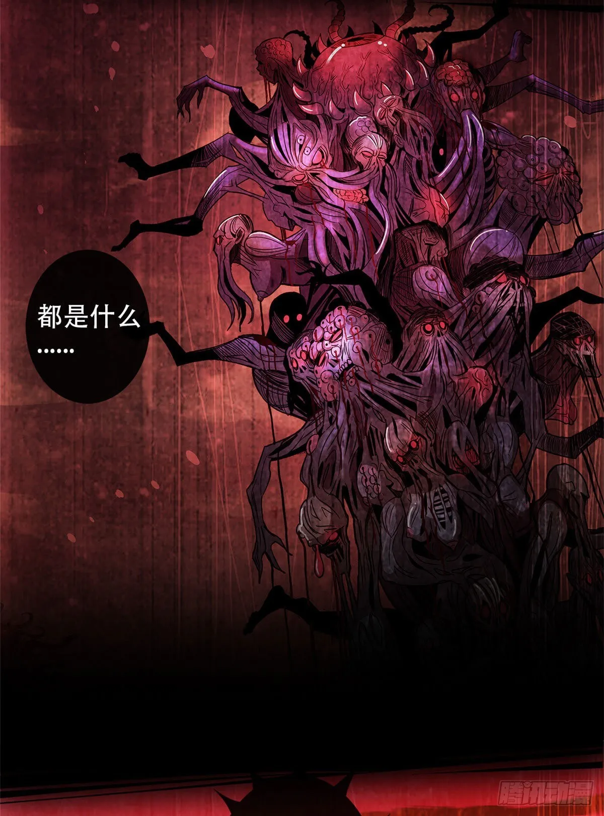 01 海底奇遇 第69页