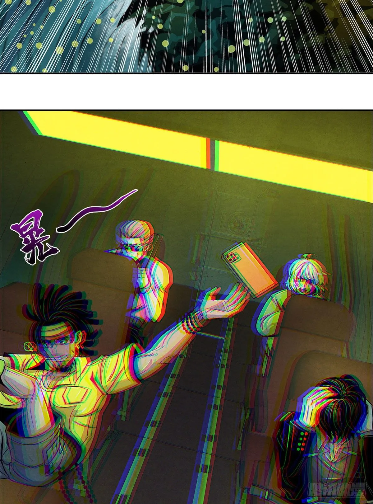 01 海底奇遇 第76页
