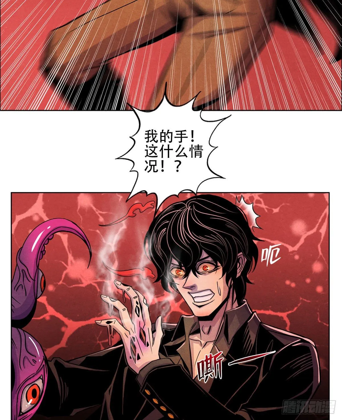 02 泰然手 第3页