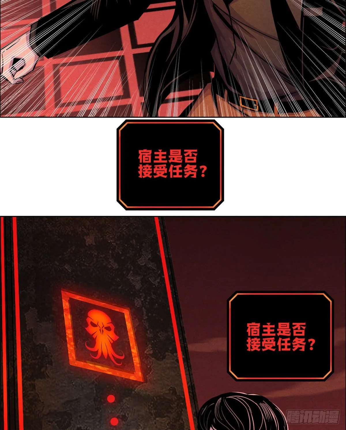 02 泰然手 第14页