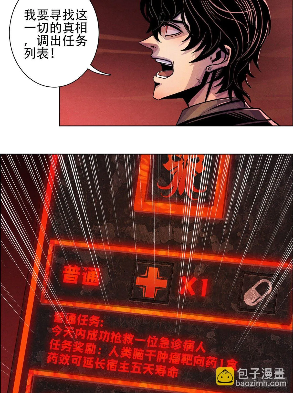 02 泰然手 第16页
