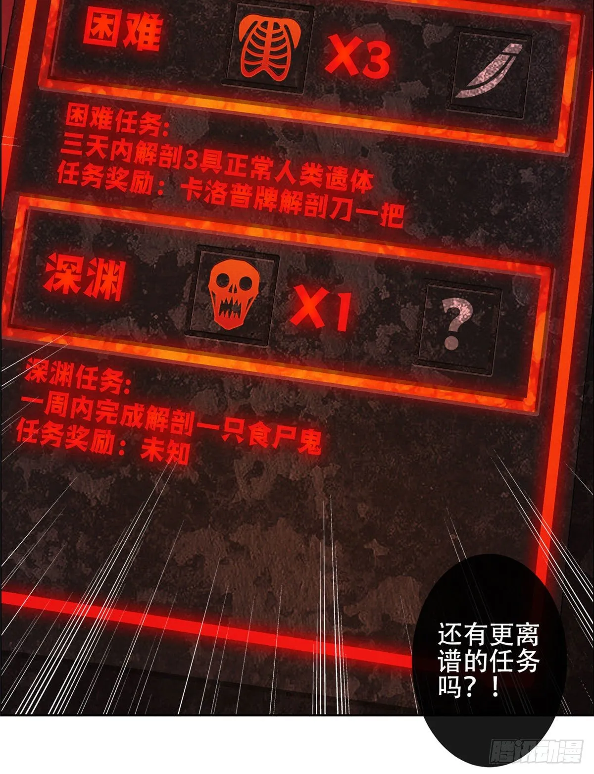 02 泰然手 第17页