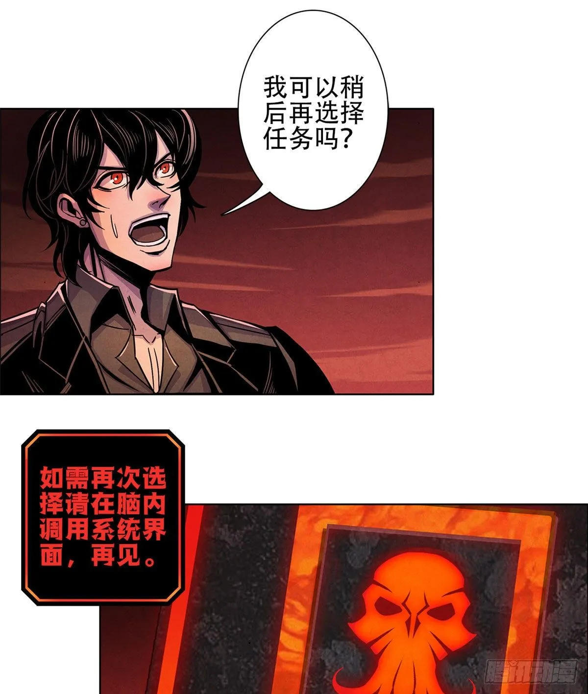 02 泰然手 第18页