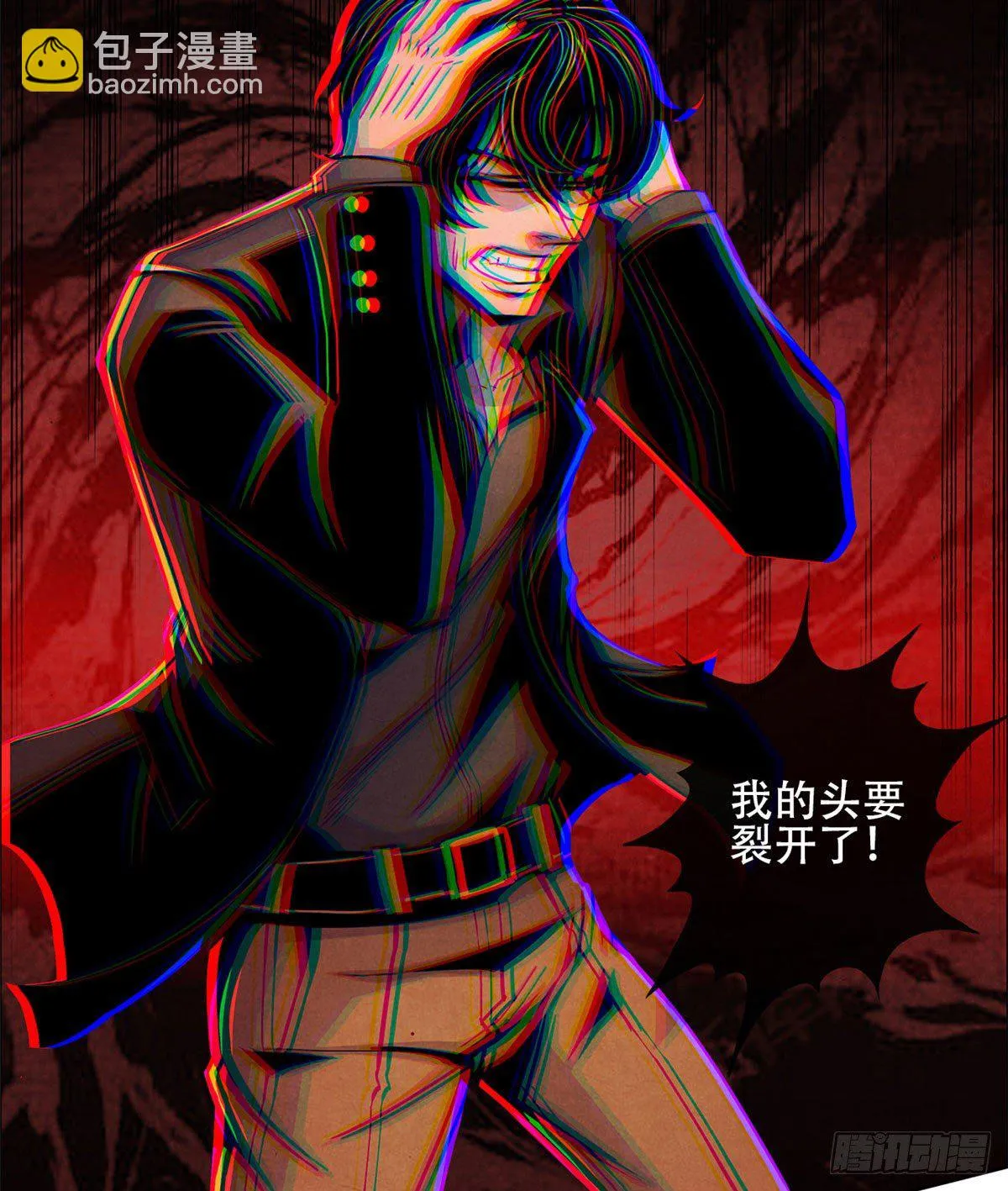 02 泰然手 第20页