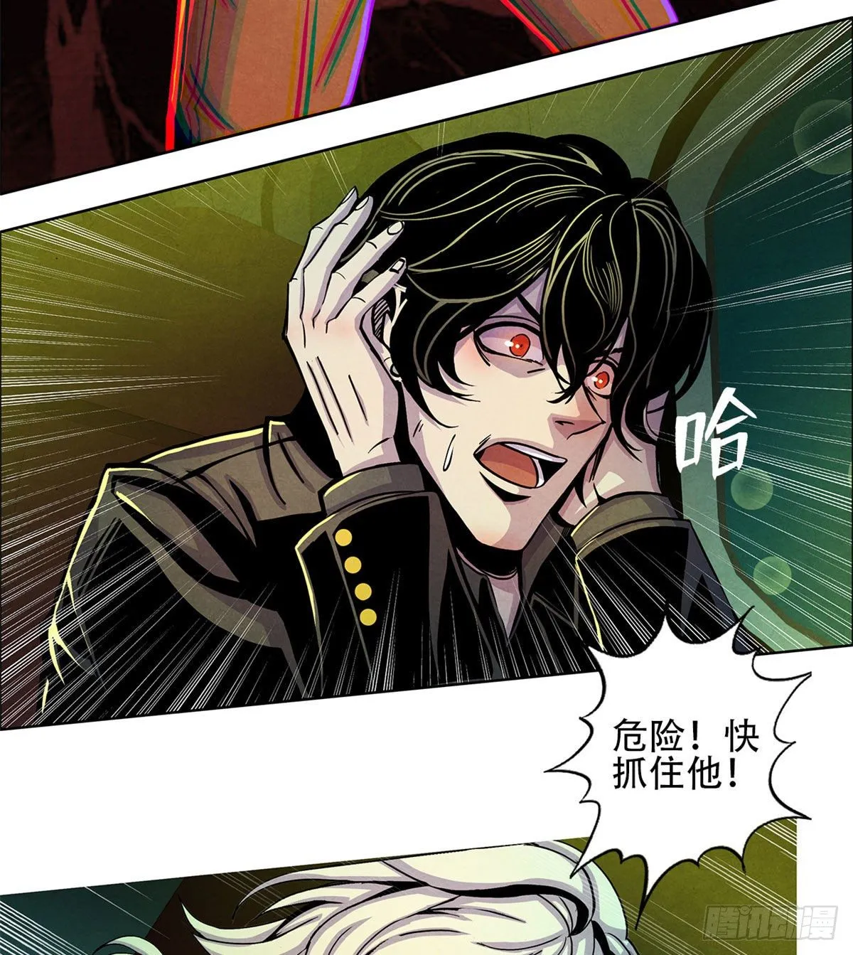 02 泰然手 第21页