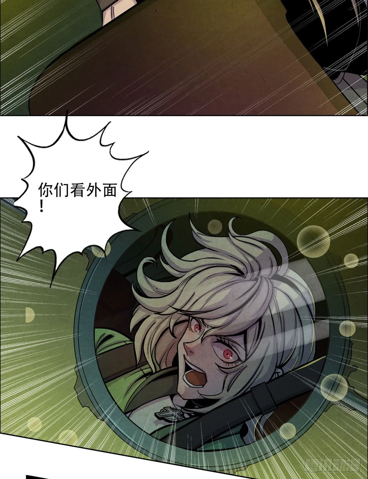 02 泰然手 第30页
