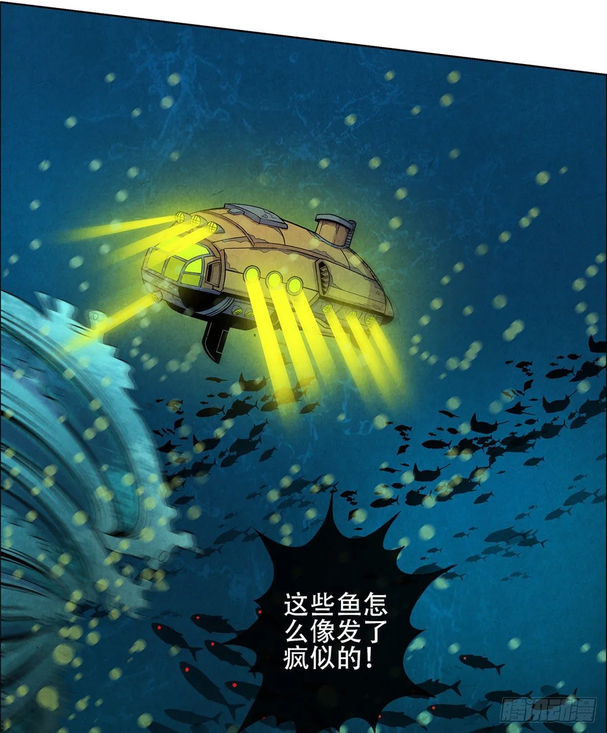 02 泰然手 第32页