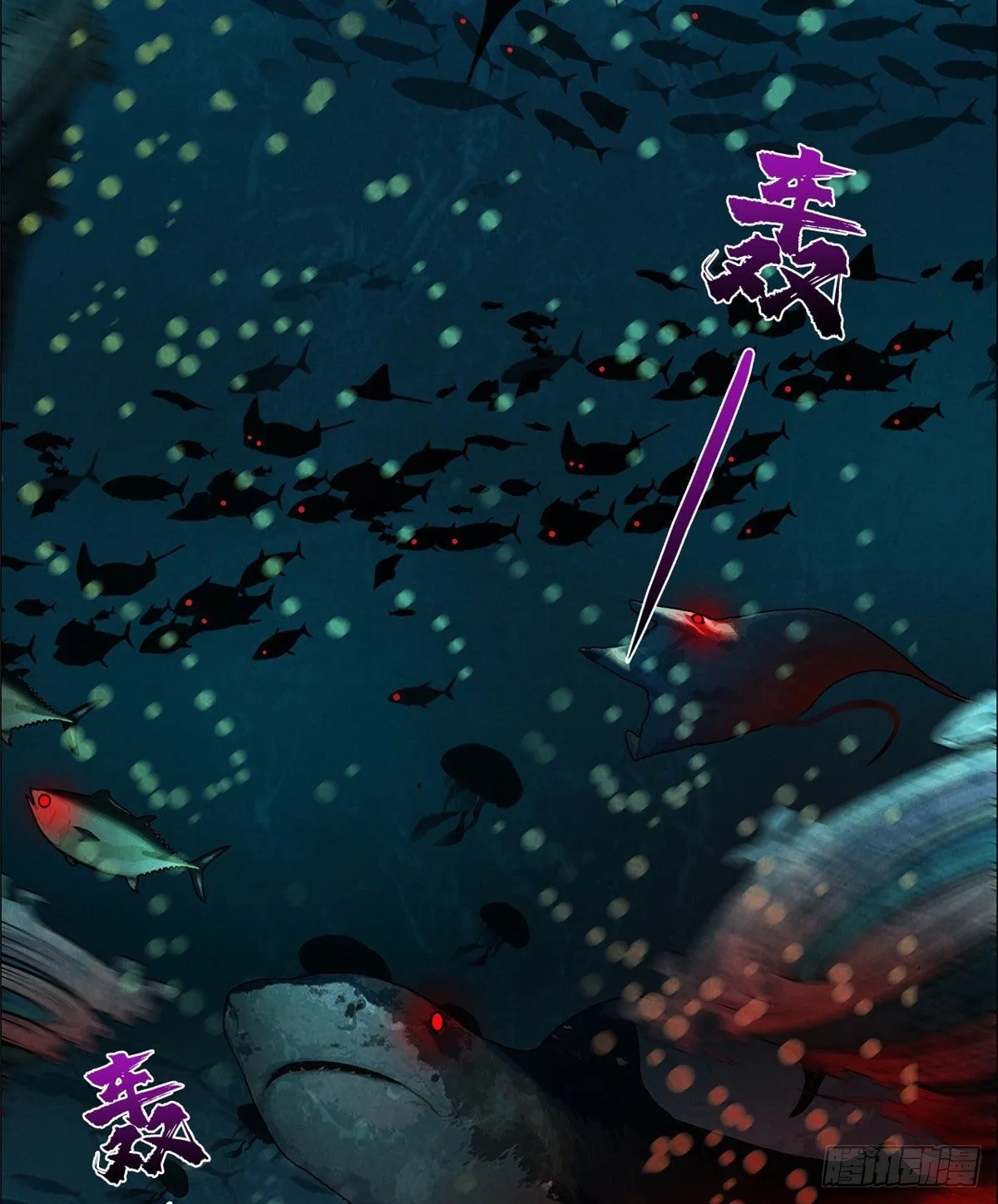 02 泰然手 第33页