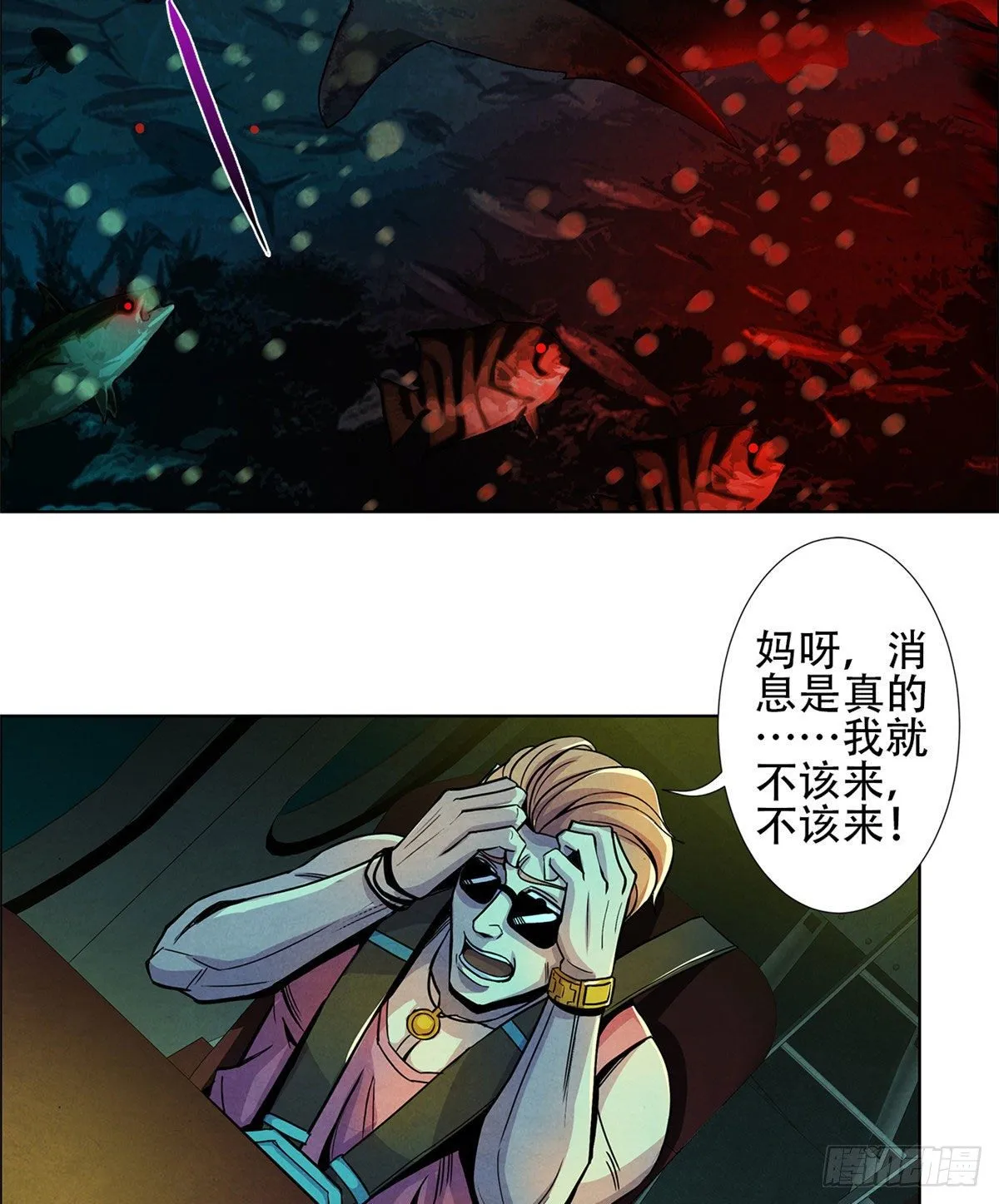 02 泰然手 第34页