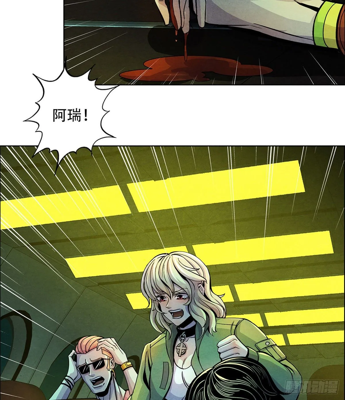 02 泰然手 第41页