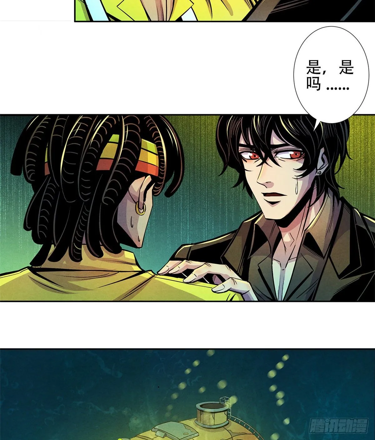 03 救治李乐瑞 第38页
