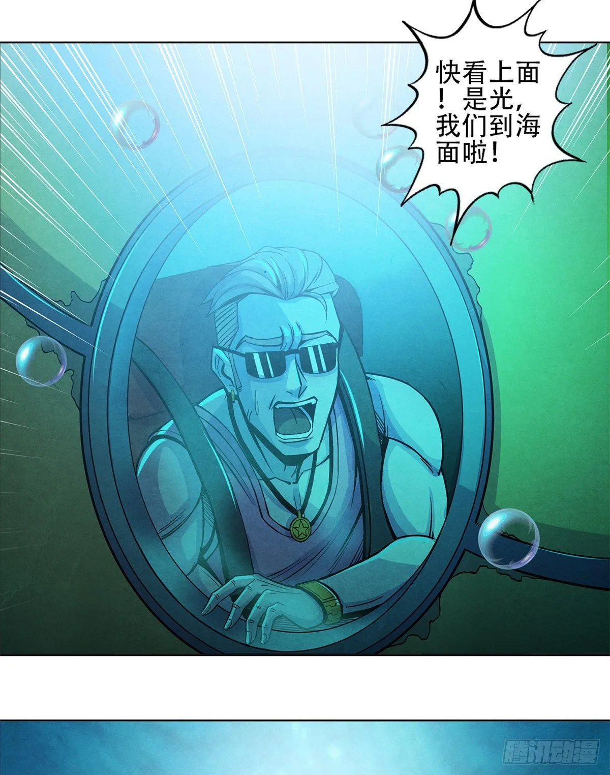 04 异文药 第2页