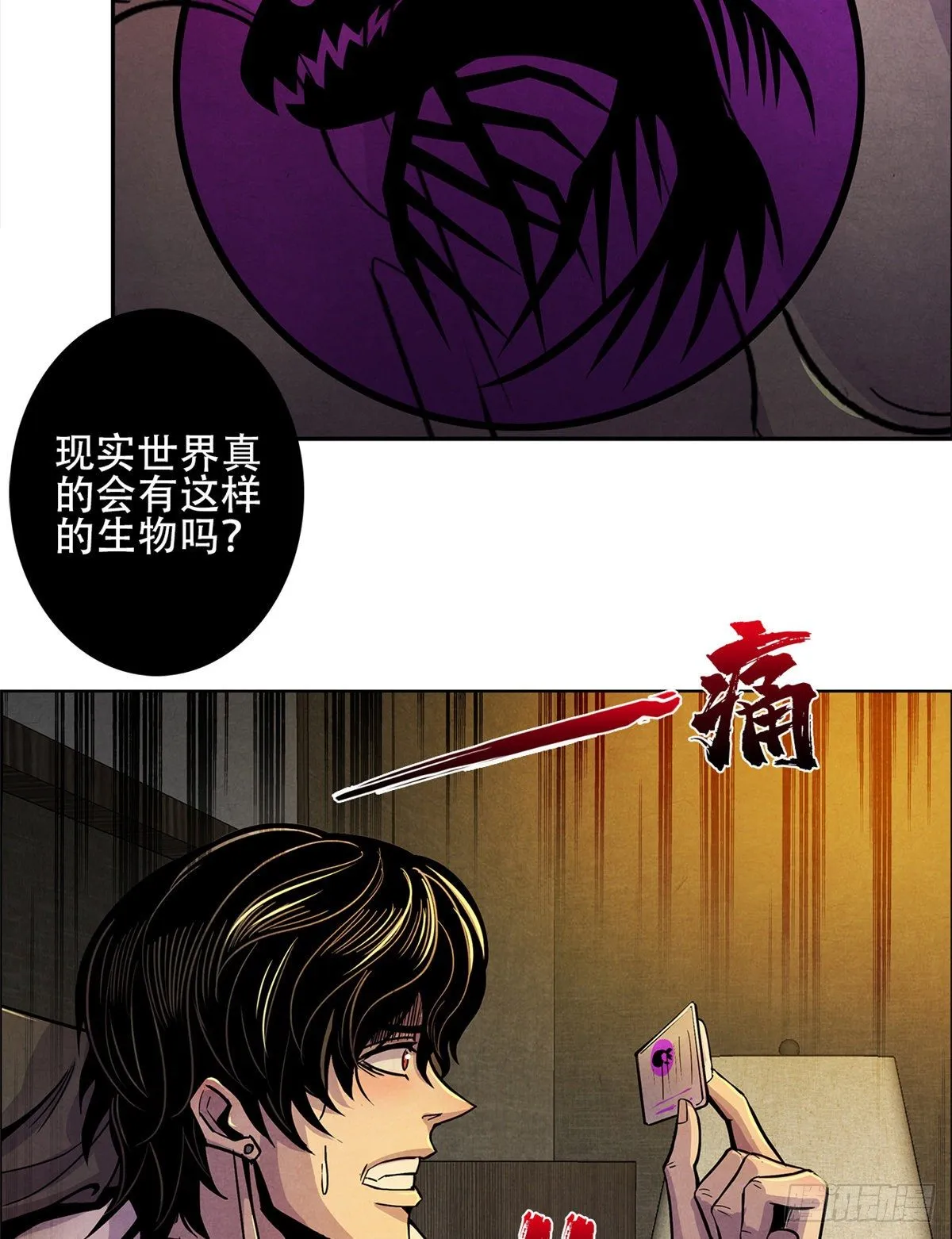 04 异文药 第20页
