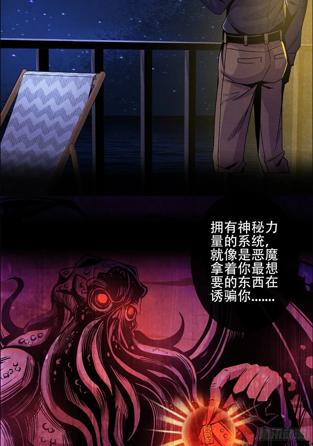 04 异文药 第32页