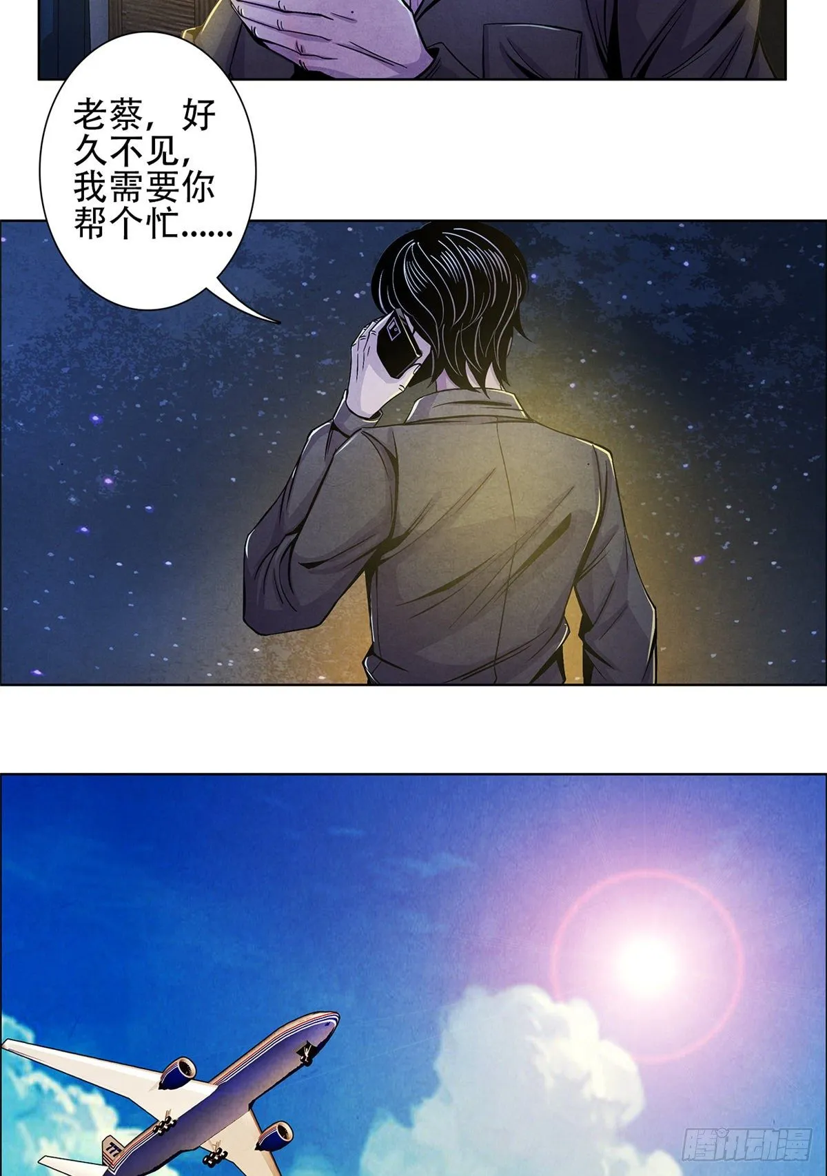 04 异文药 第34页