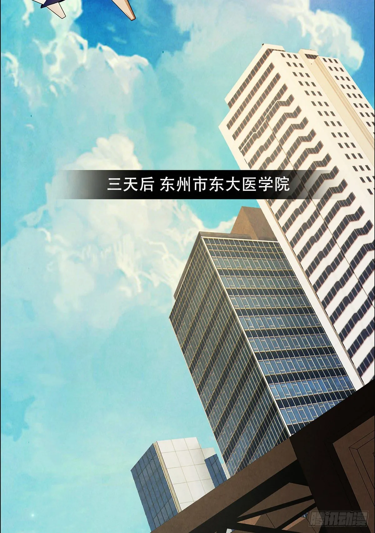04 异文药 第35页