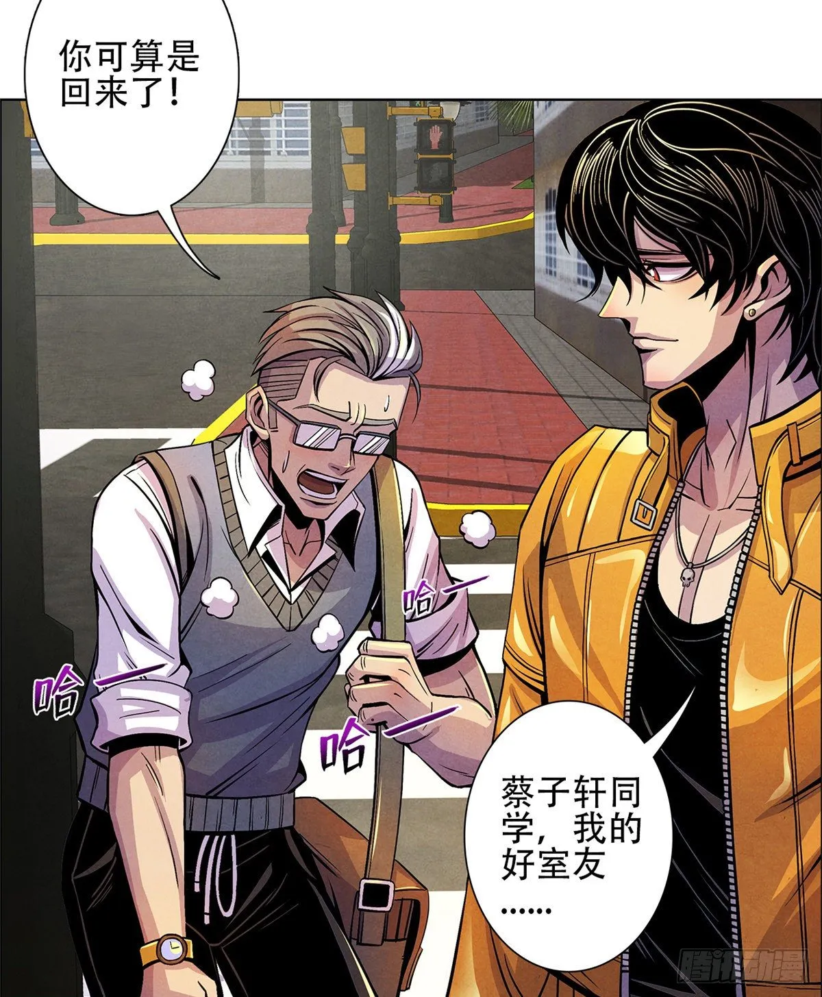 04 异文药 第38页