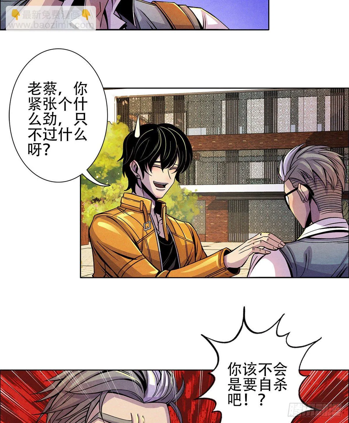 04 异文药 第40页